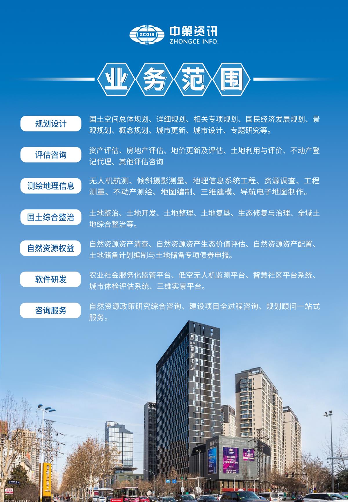 豪门国际官网-追求康健,你我一起生长