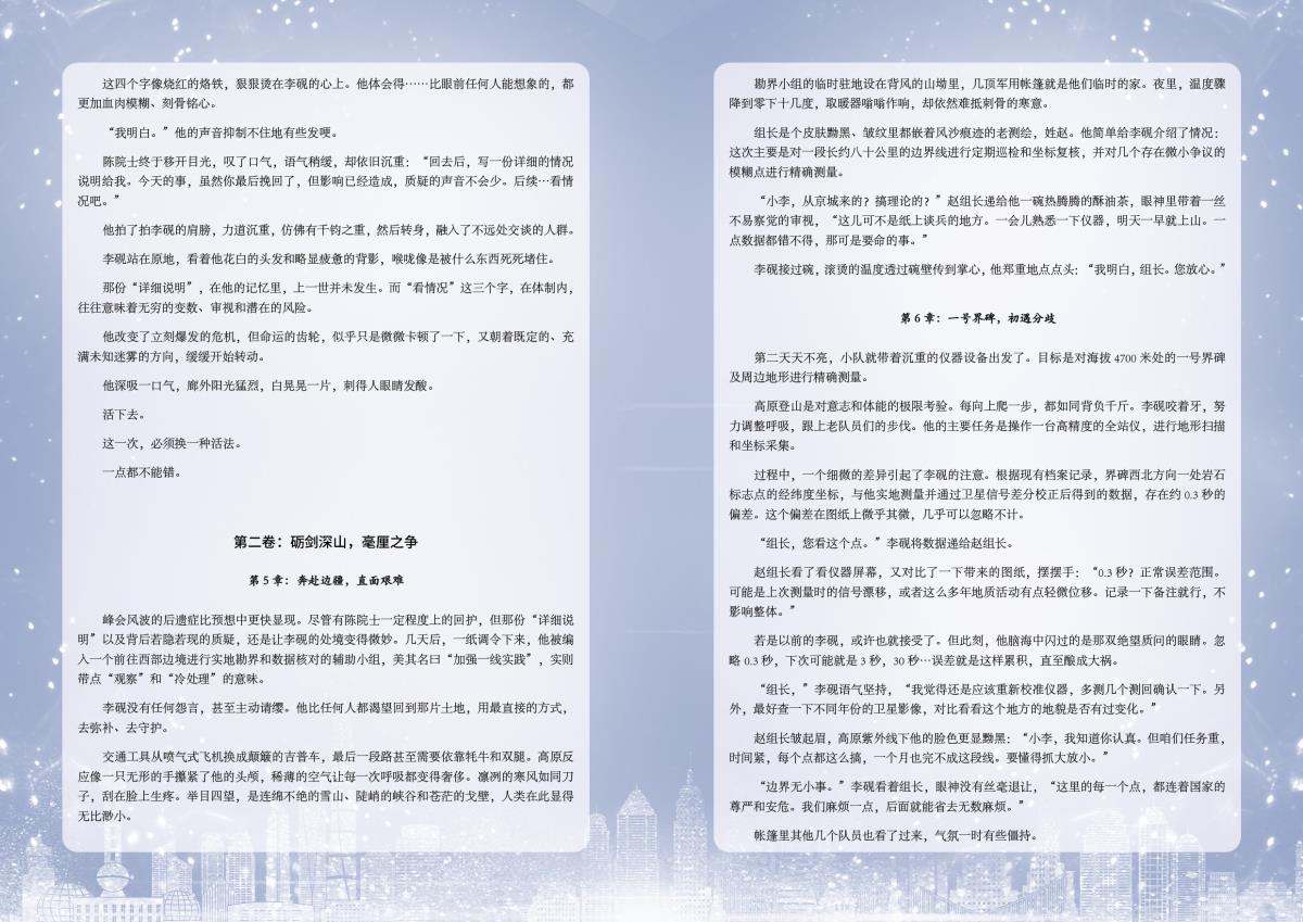 豪门国际官网-追求康健,你我一起生长