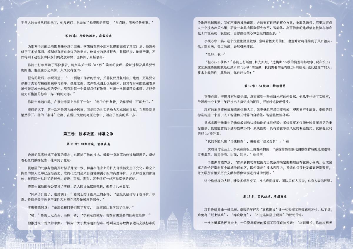 豪门国际官网-追求康健,你我一起生长