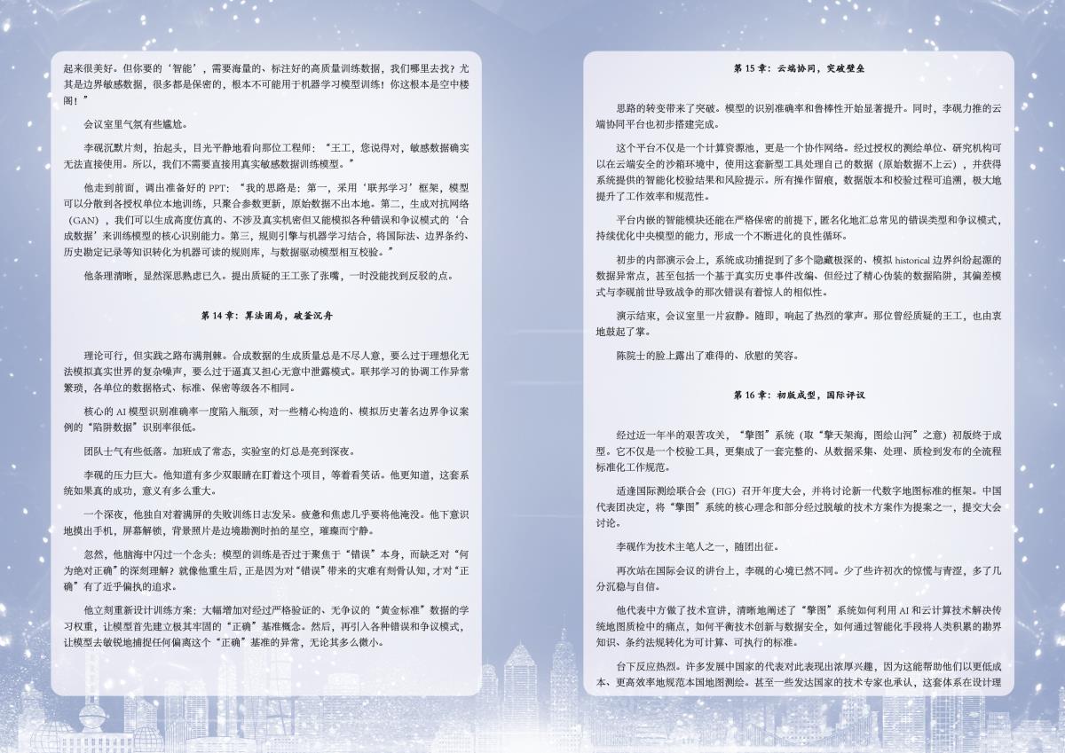 豪门国际官网-追求康健,你我一起生长