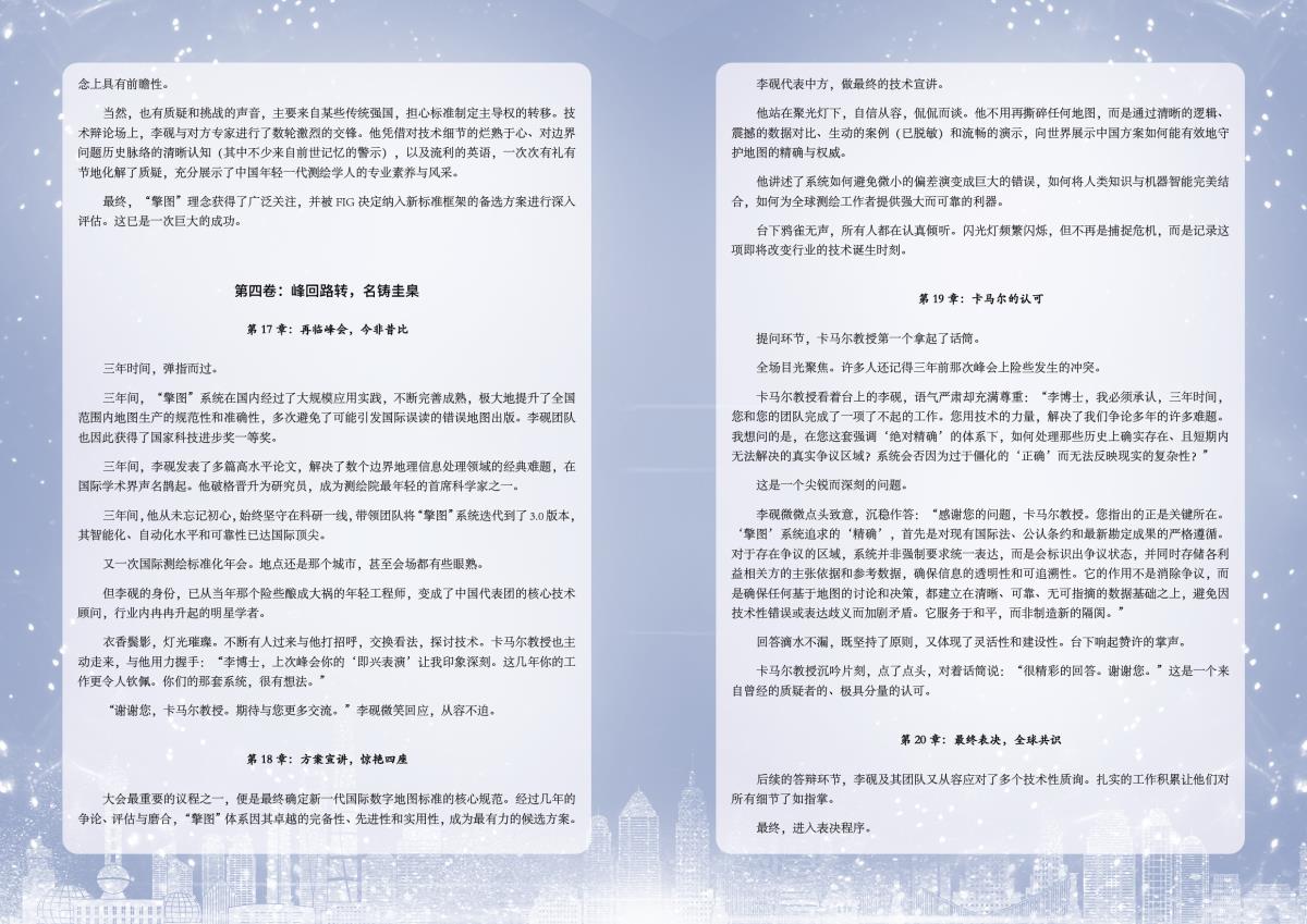 豪门国际官网-追求康健,你我一起生长